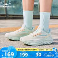 鴻星爾克女鞋跑鞋夏季透氣運動鞋掣影3代輕便減震軟底耐磨跑步鞋子女