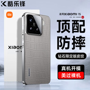酷樂(lè )鋒適用 小米15手機殼xiaomi小米15定制版保護套高端輕奢鱷魚(yú)紋真素皮殼超薄防摔時(shí)尚簡(jiǎn)約保護套-灰色