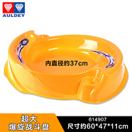 5代陀螺對戰(zhàn)盤奧迪雙鉆大小號戰(zhàn)斗盤配件角斗盤玩具 經(jīng)典黃色戰(zhàn)斗盤