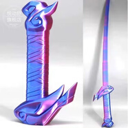 3d打印玩具疾風(fēng)之劍亞索伸縮劍英雄聯(lián)盟擺攤疾風(fēng)劍豪 藍紫 【面對疾風(fēng)吧】亞索之劍