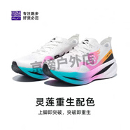 必邁（bmai）必邁bmai驚碳fly風火輪馬拉松競速碳板跑鞋男女訓練跳繩跑步鞋 靈蓮重生女 36 鞋內(nèi)長225MM