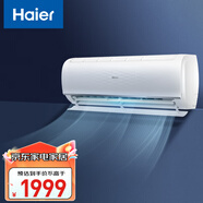 海爾（Haier）凈省電空調(diào) 新一級(jí)能效 變頻掛機(jī) 冷暖自清潔壁掛式臥室省電 靜悅空調(diào)以舊換新國家補(bǔ)貼 1.5匹 一級(jí)能效 靜悅 35KGC81