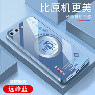 卡亦族電鍍玻璃適用蘋果8手機(jī)殼全包蘋果8Plus保護(hù)套新款簡(jiǎn)約創(chuàng)意文字國(guó)風(fēng)硬殼防摔個(gè)性超薄高檔高顏值 金屬漆邊框【順】遠(yuǎn)峰藍(lán)A1040 蘋果8