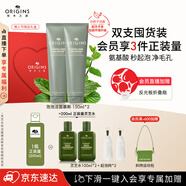 悅木之源（Origins）白胖子洗面奶男士氨基酸潔面慕斯雙支溫和清潔控油生日禮物送女友
