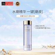 肌膚之鑰（Cle de Peau）CPB沁肌調(diào)理精華露 170ml 水磨保濕護(hù)膚品收縮毛孔 生日禮物