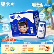 蒙牛純甄風(fēng)味酸牛奶200g×16盒 早餐酸奶配麥片伴侶 新老包裝隨機(jī)發(fā)