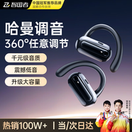 智國者【柏林音質(zhì)丨2025最新款】藍(lán)牙耳機(jī)掛耳式無線非骨傳導(dǎo)耳夾運(yùn)動跑步高音質(zhì)降噪超長續(xù)航大電量不痛