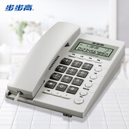 步步高（BBK）電話機(jī)座機(jī) 固定電話 辦公家用 經(jīng)久耐用 座式壁掛式雙用 HCD6082雅白