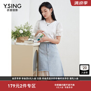 衣香麗影夏季款設(shè)計感網(wǎng)紗拼接牛仔裙半身裙A字裙子 牛仔藍(lán) M 160