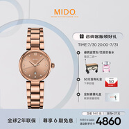 美度（MIDO）瑞士手表 貝倫賽麗系列 多娜 真鉆 時(shí)尚優(yōu)雅 石英鋼帶女表