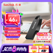 閃迪（SanDisk）128GB USB3.2 U盤 CZ550黑色 讀速100MB/s 安全加密 數(shù)據(jù)恢復(fù) 學(xué)習(xí)辦公電腦車載 高速大容量?jī)?yōu)盤