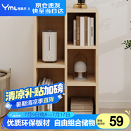 雅美樂小柜子客廳臥室書房陽臺(tái)宿舍辦公簡易書柜書架落地五格柜組合