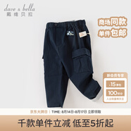 戴維貝拉（DAVE＆BELLA）男童工裝褲加絨兒童褲子男寶寶休閑褲洋氣小童長(cháng)褲秋冬幼兒童褲 藏青色【常規款】DBS16289-A 100 cm（建議身高90-100cm）