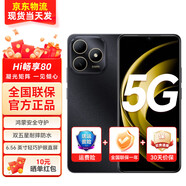 華為5G鴻蒙生態(tài)手機(jī)Hi 暢享80S 24期免息2025新品旗艦暢享雙五星耐摔防水5000mAh電池續(xù)航智能4倍變焦 曜石黑【Hi暢享80】 8+256GB 24期免息
