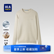 海瀾之家（HLA）毛衣男保暖長(zhǎng)袖針織衫男圓領(lǐng)套頭打底衫男內(nèi)搭多色可選舒適毛衫男 燕麥91-抗菌/針織面料 L /175/92A