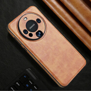 華為（HUAWEI）【品質(zhì)原裝】牛皮適用mate60新款保護套mt60鏡頭全包防摔mete40薄 【棕色】真皮&全包防摔 華為_(kāi)Mate_40