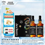 杰克丹尼（Jack Daniels）美國田納西州 威士忌 40度 黑標(biāo)蛇年禮盒裝 500ml *2 瓶 節(jié)日送禮