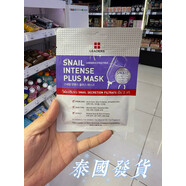 麗得姿（LEADERS）十全大補面膜 泰國leaders貼片修復補水骨膠原去角質(zhì)滿(mǎn)百包郵 紫色提亮