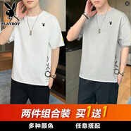 花花公子（PLAYBOY）短袖T恤男半袖夏季上衣半截袖體恤純棉圓領(lǐng)潮流休閑百搭 2102白色+2102淺灰 M （110斤以內(nèi)）