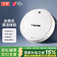 京購(gòu)甄選智能掃地機(jī)器人掃拖一體全自動(dòng)吸塵器家用拖地洗拖一體自動(dòng)充電小家電禮品 【白色】二電機(jī)智能掃地機(jī)