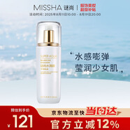謎尚（MISSHA）水清顏平衡乳液女士補水保濕清爽緊致護膚品120ml七夕情人節禮物