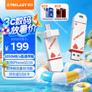 臺電（TECLAST）256GB Type-C USB3.2固態(tài)U盤 讀速1050MB/s高速雙接口車載手機u盤 移動硬盤系統(tǒng)優(yōu)盤