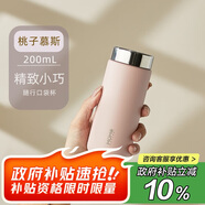 MOMOCONCEPT保溫杯女士小巧迷你水杯momo咖啡杯小容量口袋杯送生日禮保冷杯子
