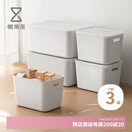 懶角落帶蓋收納箱桌面收納盒加大號衣物收納筐廚房零食雜物整理籃三件套