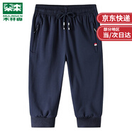 木林森（MULINSEN）運動(dòng)褲男夏季薄款跑步休閑健步戶(hù)外七分褲男系帶緊身耐磨束腳褲 深藍束腳 XL