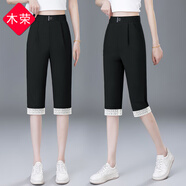 木榮蕾絲拼接冰絲束腳哈倫褲女2025夏季新款松緊高腰寬松七分休閑褲 黑色 M (建議95-105)