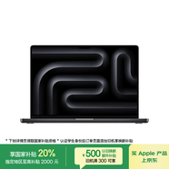 Apple/蘋(píng)果MacBook Pro16英寸M4 Max(16+40核)128G 8T深空黑色筆記本電腦Z1FW00055【教育優(yōu)惠】