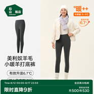 松山棉店【自由穿小暖羊打底褲】保暖打底褲女含羊毛可外穿高腰大碼保暖褲 深灰 XL (推薦125-140斤)