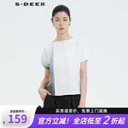 S.DEER圣迪奧新品暈染肌理拼接T恤S20280180 白色/90 L 170