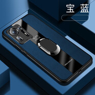 炫浪小米mix4手機(jī)殼米mix4鏡頭全包保護(hù)套新款創(chuàng)意防摔車載磁吸指環(huán)支架5g軟殼米mx4男士高檔商務(wù)超薄 小米mix4【寶藍(lán)】*帶磁吸指環(huán) 小米其他型號(hào)