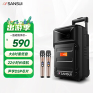 山水（SANSUI）戶外k歌專用拉桿音響廣場舞智能音箱專業(yè)設備移動便攜式藍牙播放器MK15-08電木吉他民謠樂器音箱