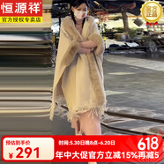 恒源祥針織開衫冬季大尺碼斗篷毛線衣女裝春秋加絨加厚披肩外套時尚洋氣 米白 M 建議體重95-115斤穿