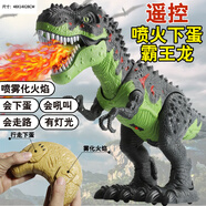 京佳會(huì)走的霸王龍電動(dòng)仿真恐龍會(huì)走路發(fā)聲光霸王龍動(dòng)物模型兒童玩具 大號(hào)遙控霸王龍【綠色】+充電電池