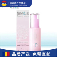 芙麗芳絲（Freeplus）新版Freeplus芙麗芳絲滋膚緊致煥膚精華液50ml原煥顏精華抗皺緊致 50ml