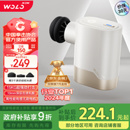 沃樂筋膜槍按摩儀器專業(yè)運(yùn)動級深層肌肉放松mini肩頸椎腰背腿部送父母爸媽男女友生日七夕情人節(jié)禮物