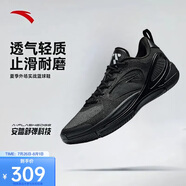 安踏水花7 TEAM籃球鞋丨實(shí)戰(zhàn)專業(yè)運(yùn)動(dòng)后衛(wèi)籃球鞋輕質(zhì)防滑耐磨球鞋