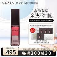 曉姿肌源希越美時光亮妍肌底修護 水油雙萃親膚不油膩 精華30ml