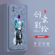 小寸心vivoX21ia手機(jī)殼X21UD液態(tài)殼X21后置指紋全包軟硅膠防摔保護(hù)套新款鏡頭 vivoX21ia熏衣灰-YT156潮牌熊