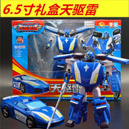 正版包郵元氣星魂戰士合體全套裝玩具神龍拯救隊之百變機獸2空影 6.5寸天驅雷