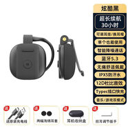 米瑞爾不入耳藍(lán)牙耳機(jī)掛耳式無(wú)線運(yùn)動(dòng)超長(zhǎng)續(xù)航游戲降噪男女款通用骨傳導(dǎo)適用蘋(píng)果華為vivo榮耀oppo通用 炫酷黑【久戴無(wú)痛+長(zhǎng)久續(xù)航】