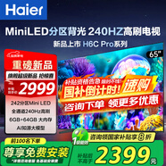 海爾（Haier）電視H6C Pro MiniLED分區(qū)背光 240Hz高刷智能4K超高清6+64G護(hù)眼游戲電視一級(jí)能效 65英寸 新品MiniLED分區(qū)背光240Hz高刷 咨詢領(lǐng)驚喜