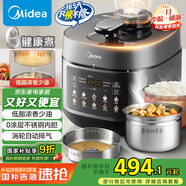 美的（Midea）低脂濃香電壓力鍋健康0涂層家用煲湯高壓鍋5L雙膽4-6人全自動智能預(yù)約燉肉煮飯電飯煲MY-C5930F