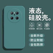 戀思適用華為Mate70手機殼mete7O保護套新款液態(tài)硅膠軟殼meta鏡頭全包防摔外殼新品男女meto魅特后殼 【暗夜綠】+9D全屏膜 華為Mate 70