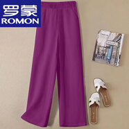 羅蒙（ROMON）亞麻闊腿褲夏季新款長褲女2025寬松棉麻女褲垂感高腰休閑直筒褲子 紫色【麻料】/剩余13件+女裝十大品牌 S 【建議70-90斤】+女裝十大品牌