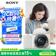 索尼（SONY）【政府補(bǔ)貼】ZV-E10L 半畫幅微單相機(jī) 標(biāo)準(zhǔn)鏡頭套裝 顏值機(jī)身 精準(zhǔn)對(duì)焦 VLOG APS-C畫幅 白色