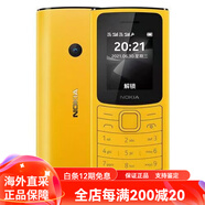 諾基亞（NOKIA） 110 4g通初高中學(xué)生音樂(lè )老人機手機移動(dòng)支付 110 4G黃色【有攝像頭】1020毫安 移動(dòng)4G/聯(lián)通4G/電信4G 官方標配 一電一充